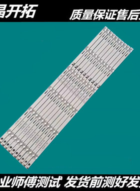 适用于 长虹 60D3P 60Q3T 60Q5N 60Q5T灯条CHDMT60LB03-LED3030