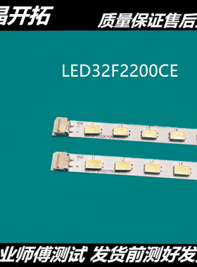 康佳Led32E320N液晶电视灯条