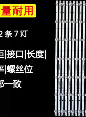 适用于海信75E3F-PRO 75V3H-X 75A5F 75V1F-S 75E5G J75H灯条背光