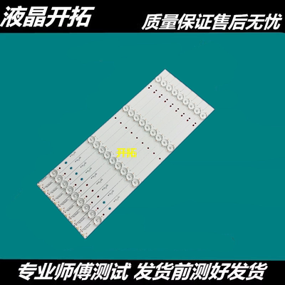 适用创维42E360E灯条Shineon