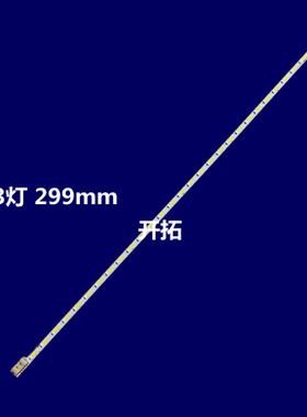 全新适用三星LS23C350灯条SMME230BMM002电视灯LM41-00022V