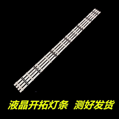 适用于松下TH-55FS435Q灯条55HR332M12A0 V 4C-LB550T-HRC55D1200