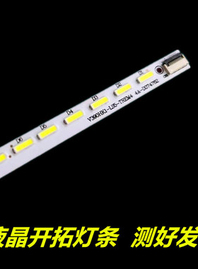 适用于LED39K300JLED39K200J灯条V390HK1-LS5-TREM4屏V390HJ1-LE1
