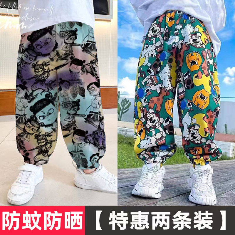 防蚊裤魔童哪吒新款男童女童外穿宽松束脚裤夏季薄款防晒裤长裤潮