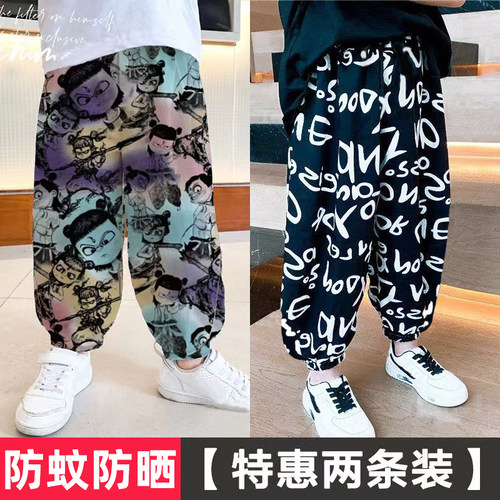 魔童哪吒儿童防蚊裤夏装薄款男童宝宝裤子灯笼裤中小童宽松休闲裤