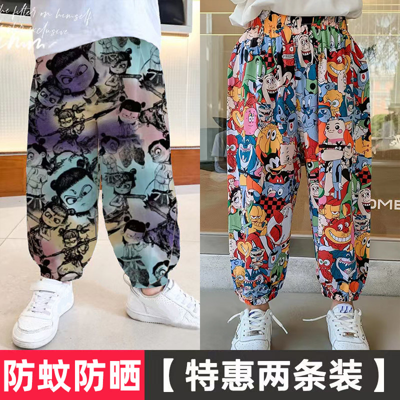魔童哪吒男童裤子儿童防蚊裤夏季薄款宽松灯笼裤新款休闲束脚裤潮