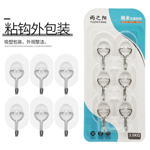 挂钩强力粘胶墙壁贴墙上承重透明无痕挂勾贴钩免打孔钩子粘贴粘钩