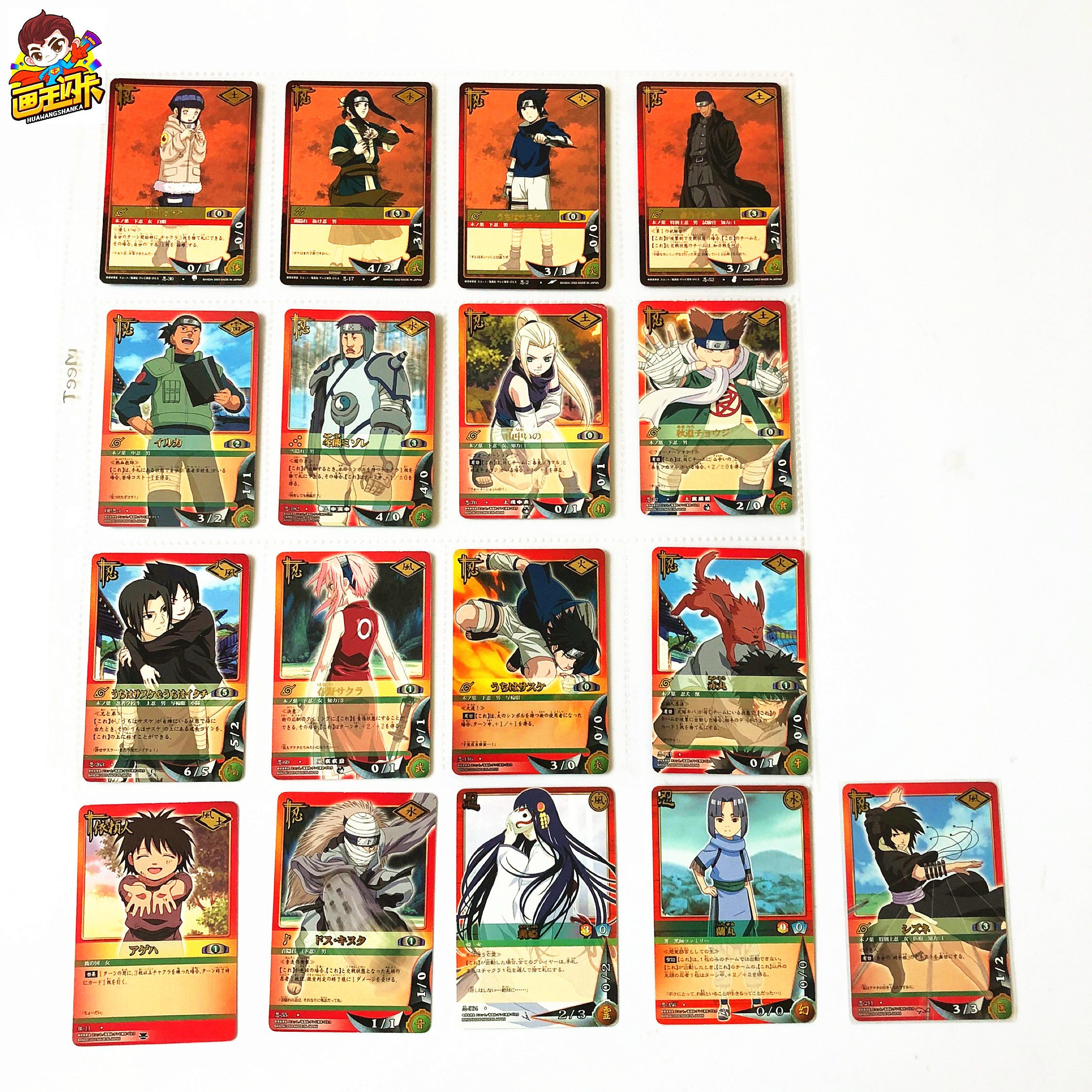 【画王】火影忍者卡片 疾风传 cardgame 烫金卡牌 赤丸 宇智波鼬