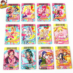 街台机卡 光之美少女 牌片 闪卡 日向咲美墨渚花蕾 2st弹 画王