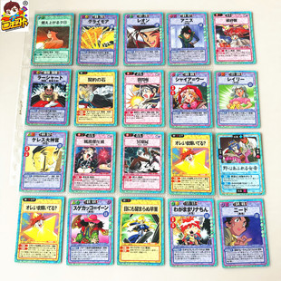 【画王】秀逗魔导士 魔剑美神 TCG游戏卡牌 卡片 莉娜因巴斯 高里