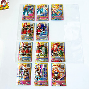 【画王】偶像活动 游戏卡片 台机卡 LPR套装 白鸟姬莓 音城诺艾尔