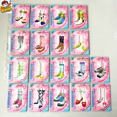 SEGA时尚魔女拉芙和贝莉游戏卡片