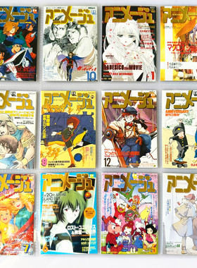 【画王】德间书店 收藏卡牌 吉卜力 封面烫金老卡 魔神坛斗士 EVA