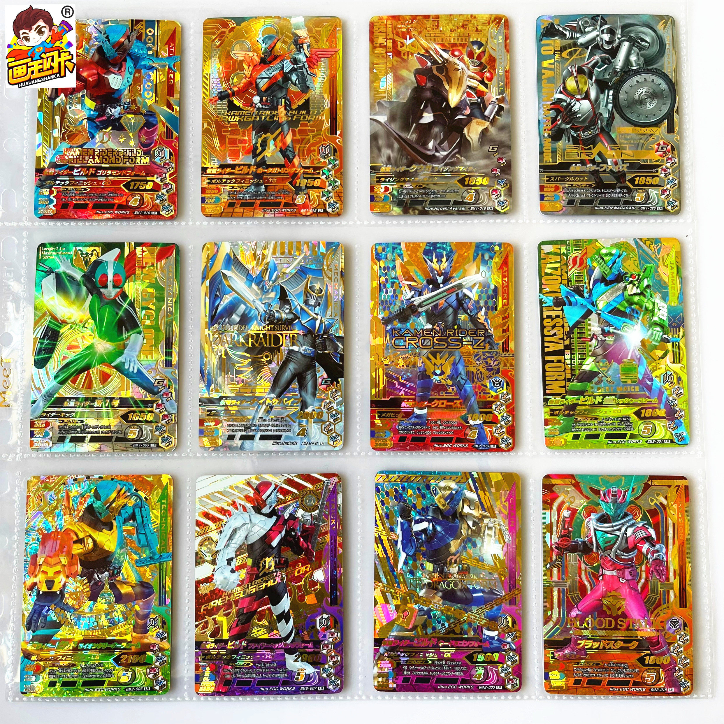 【画王】假面骑士 街机卡牌 LR闪卡 游戏卡片 BM1.2弹 兔坦夜龙骑
