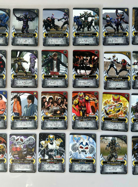 【画王】假面骑士Kiva 收藏卡片 月骑 ULTIMATE MOON 普白卡 魔皇