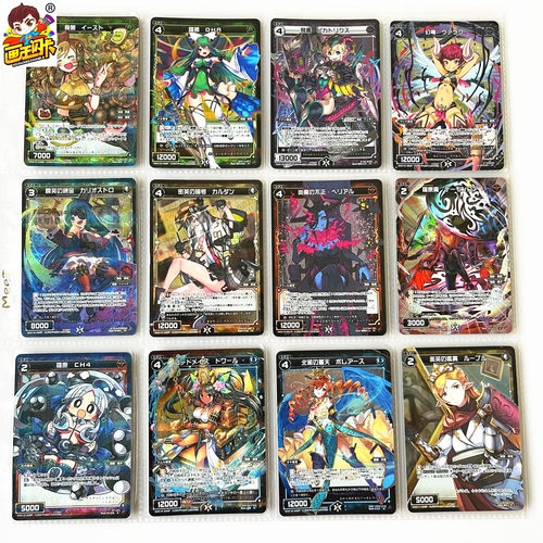 WIXOSS梦限美少女卡牌游戏卡片