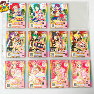 【画王】美妙频道 游戏卡牌 SR闪卡 4件套装 金森玛丽亚 双面彩图