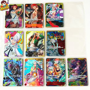 【画王】海贼王 日版 OPCG游戏卡牌 SEC闪卡 OP01-04大和薇薇异画