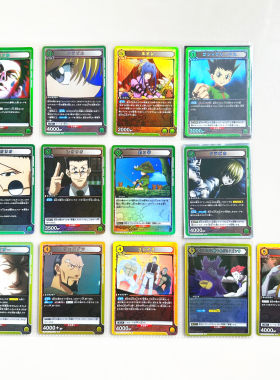 UA游戏卡片TCG卡牌全职猎人