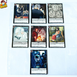 【画王】死亡笔记 日版 TCG对战卡牌 片 普卡 DN3 梅洛夜神月尼亚