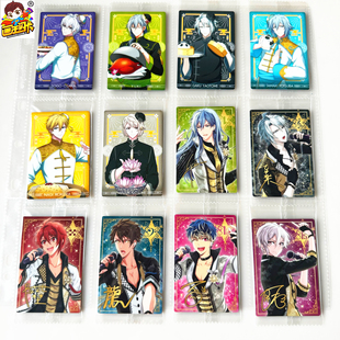 【画王】IDOLiSH7 收藏卡牌 食玩卡 胶卡 原袋 八乙女乐 十龙之介