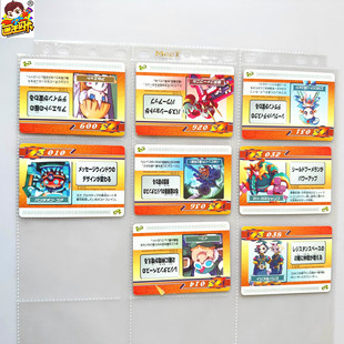 【画王】洛克人ZERO3 游戏卡 GBA改造卡 雪儿博士 阿卡迪亚奥米加