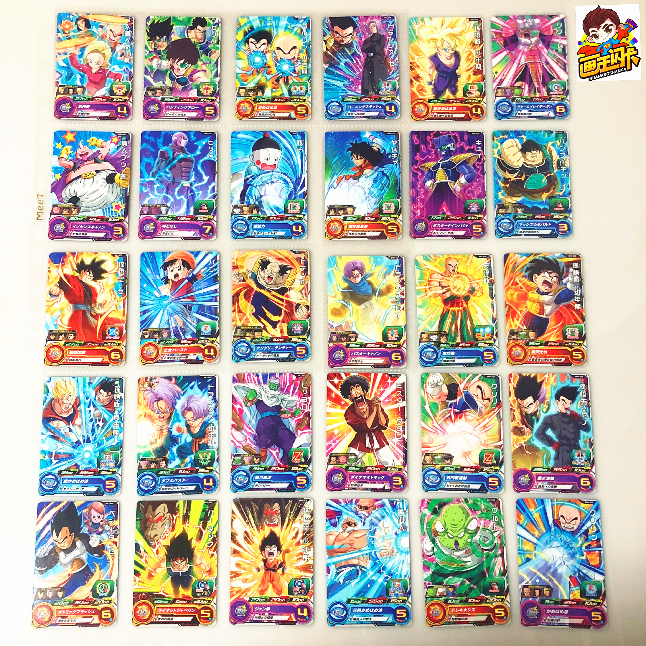 龙珠英雄游戏卡片会员特价