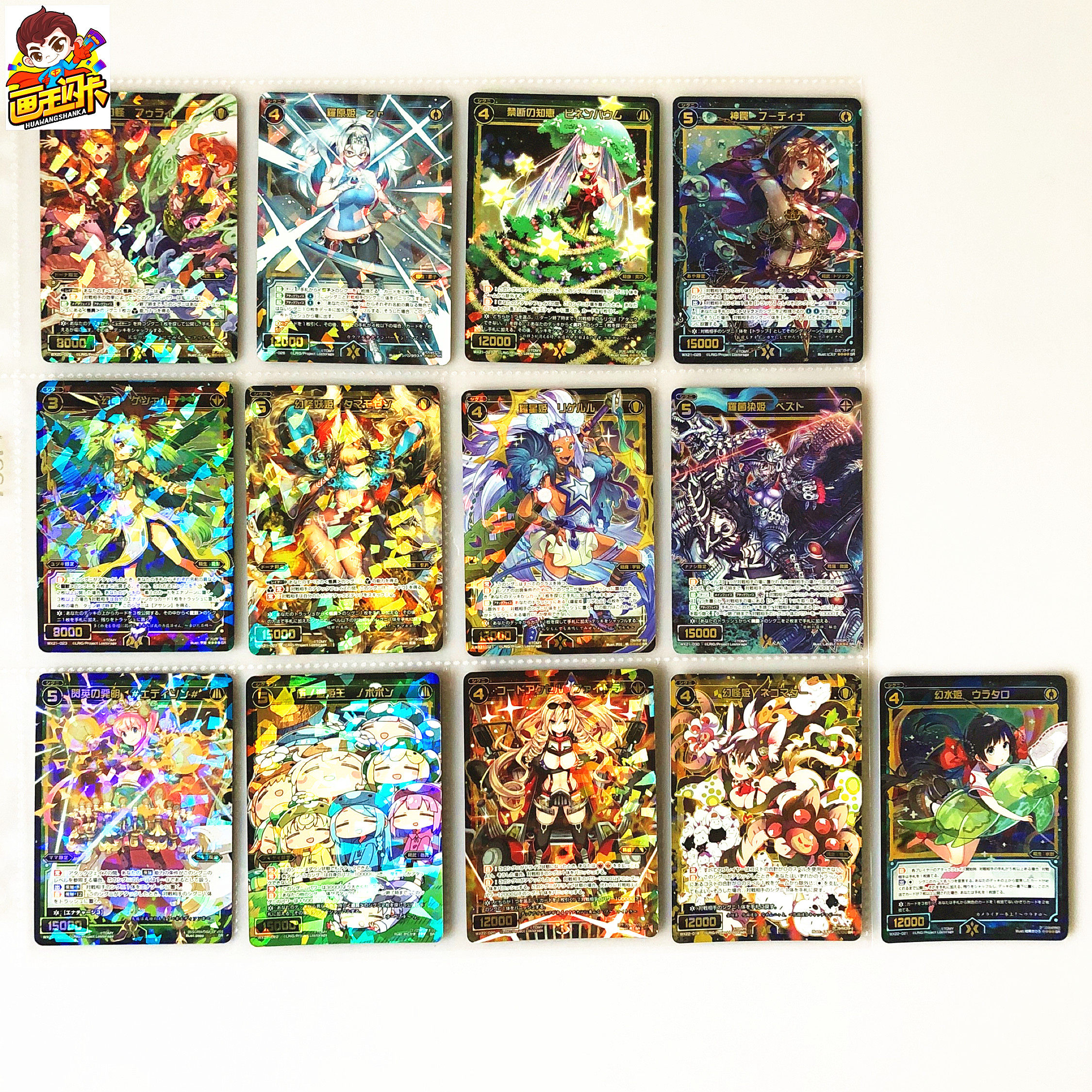 Wixoss 价格 怎么样 图片