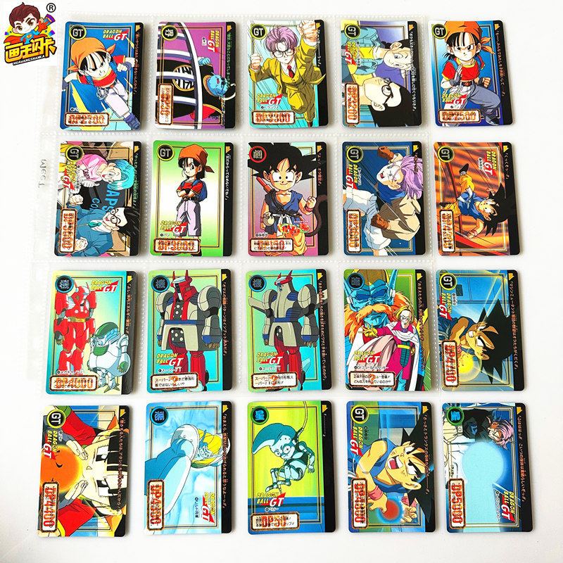 【画王】龙珠 本弹gt篇 90年代系列老卡 普白卡 散配 补缺 小悟空