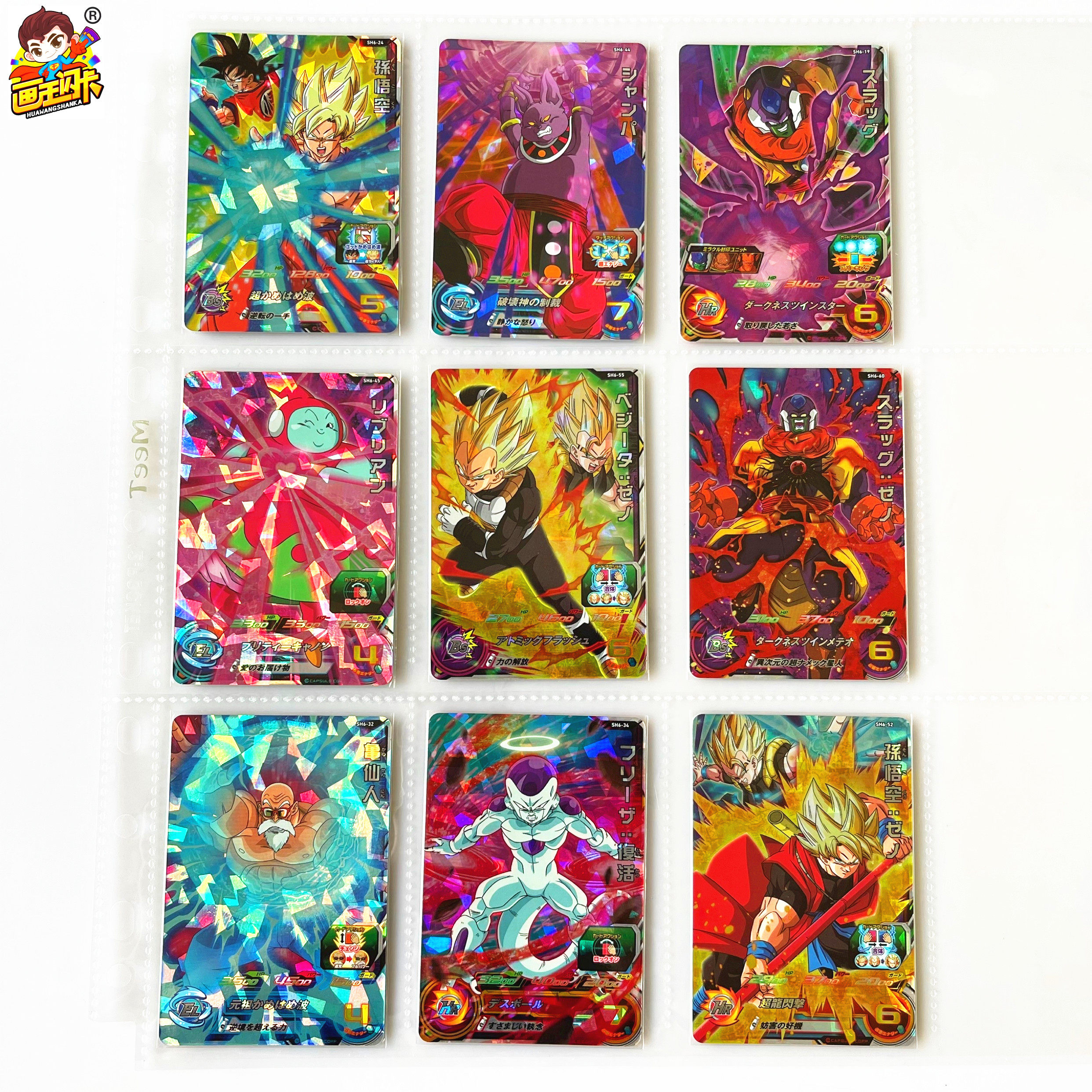 【画王】日版 龙珠英雄街机卡 sr闪卡 3星 第sh6弹 象帕 卡牌卡片