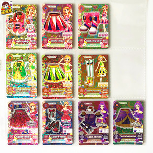 【画王】偶像活动 SP闪卡 游戏卡牌 3件套装 大空明 入学校服雏姬