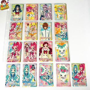 【画王】抓心 光之美少女 收藏卡片 牌 长条卡 花咲蕾 来海绘里香