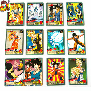 【画王】龙珠激斗 90年代老卡 普白卡片 673-684号 超3悟空父子波