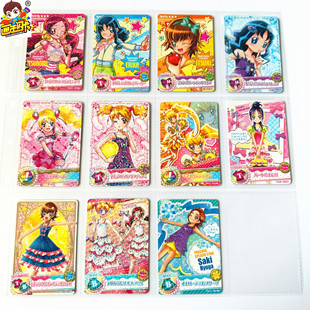 【画王】光之美少女 街台机卡 牌片 闪卡 PART1 桃园爱来海绘里香