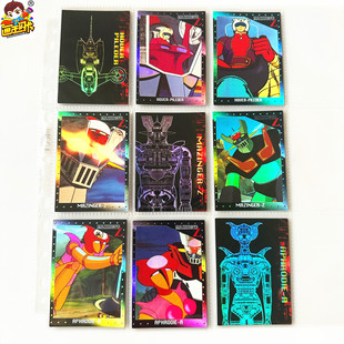 【画王】魔神Z 铁甲万能侠 收藏卡牌 97年天田H彩虹镭射闪卡爱神A