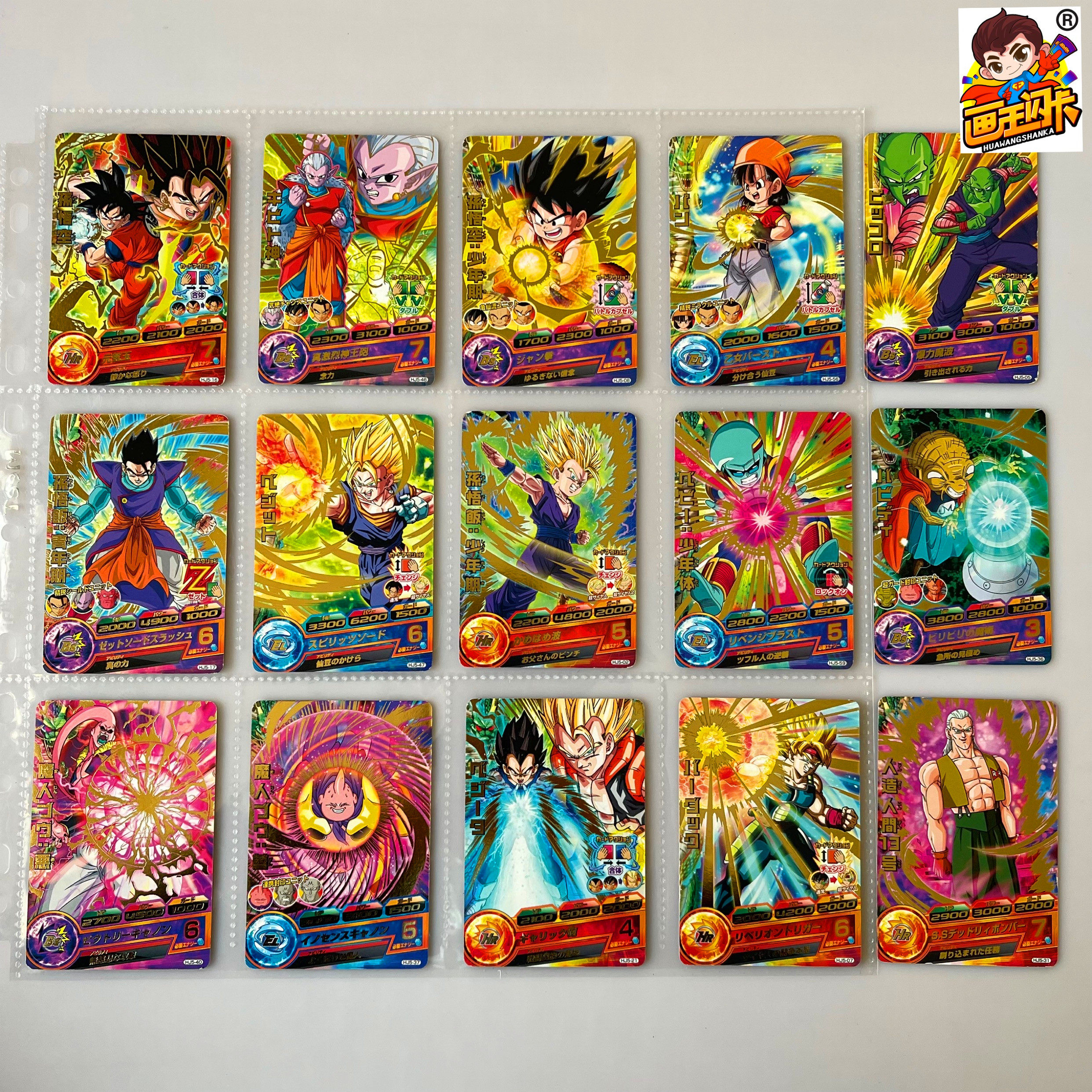 【画王】龙珠英雄 游戏卡牌 2星 烫金r卡 hj5弹 贝吉特悟吉塔布欧