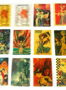 【画王】新世纪福音战士 EVA 收藏卡牌片 天田PP胶卡 96年 明日香