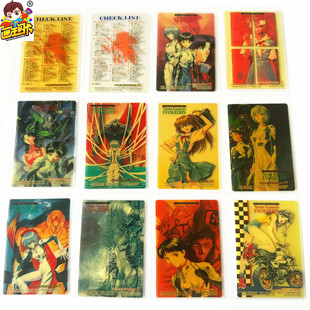 【画王】新世纪福音战士 EVA 收藏卡牌片 天田PP胶卡 96年 明日香