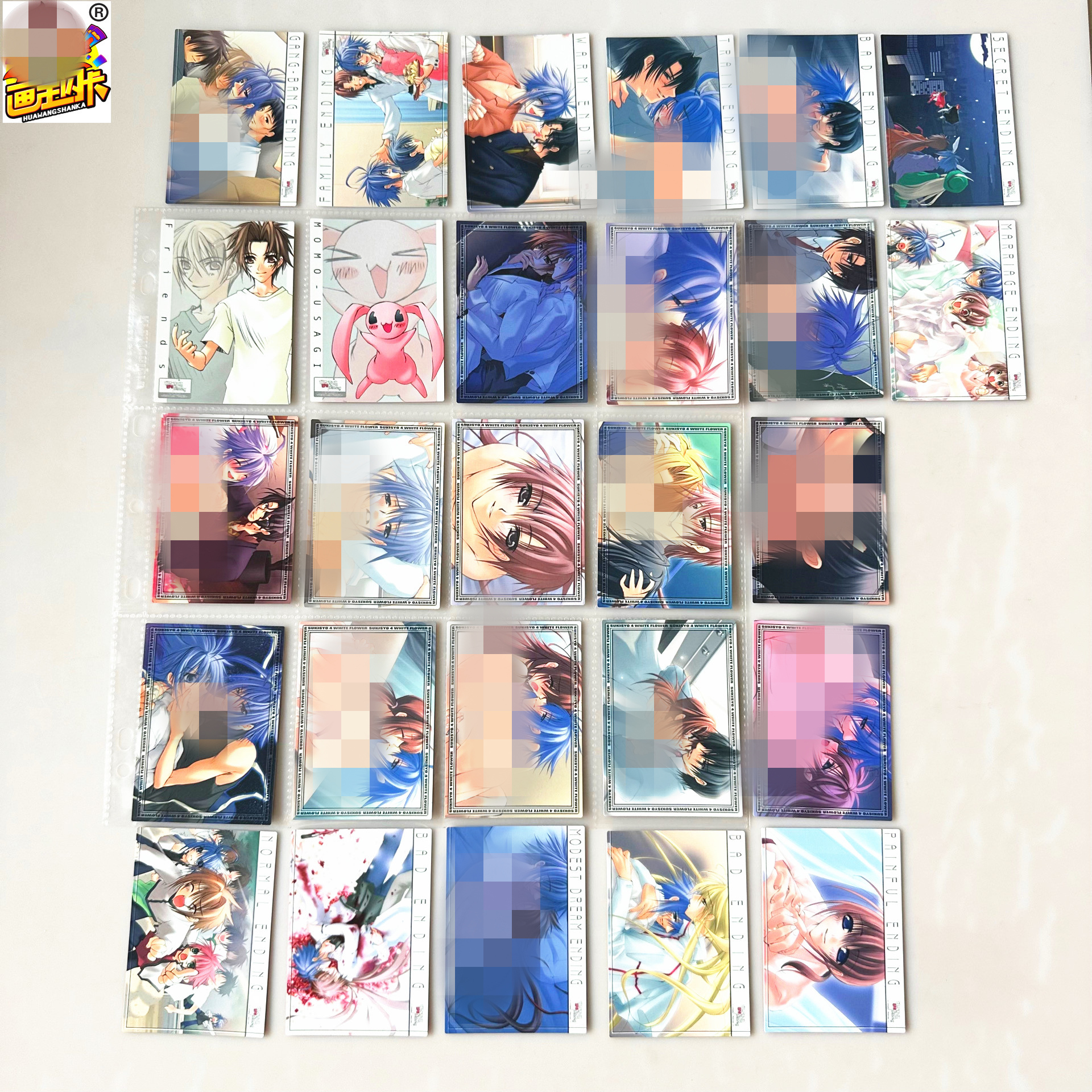 喜欢，就是喜欢！BL游戏卡牌普卡