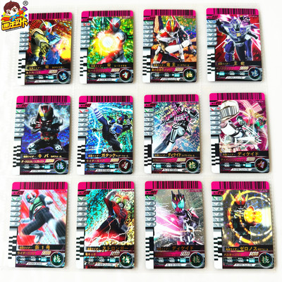 假面骑士游戏卡牌片初1代闪卡