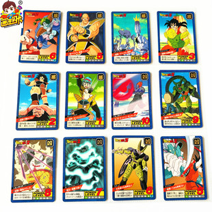 【画王】龙珠激斗 90年代老卡 普白卡牌 204-216号 5弹沙鲁布尔玛