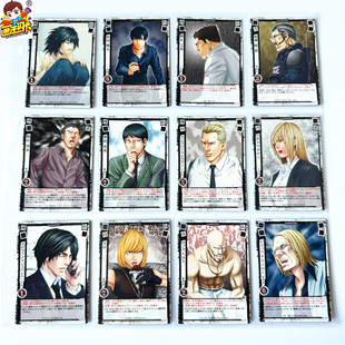 【画王】死亡笔记 日版 TCG对战卡牌 片 普卡 DN3弹 超稀有 梅洛L