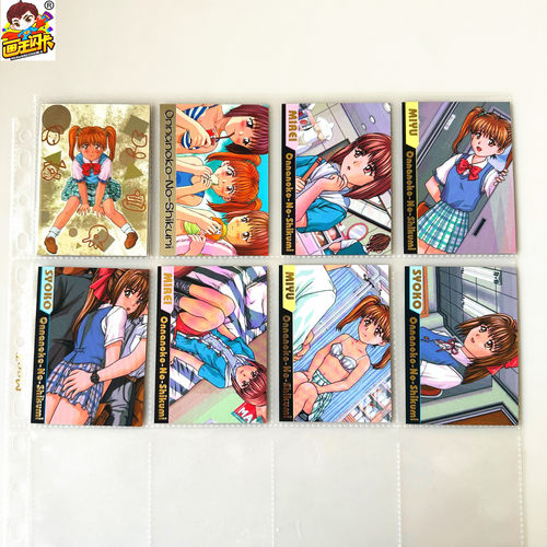 女の子の仕組み收藏卡牌烫金卡