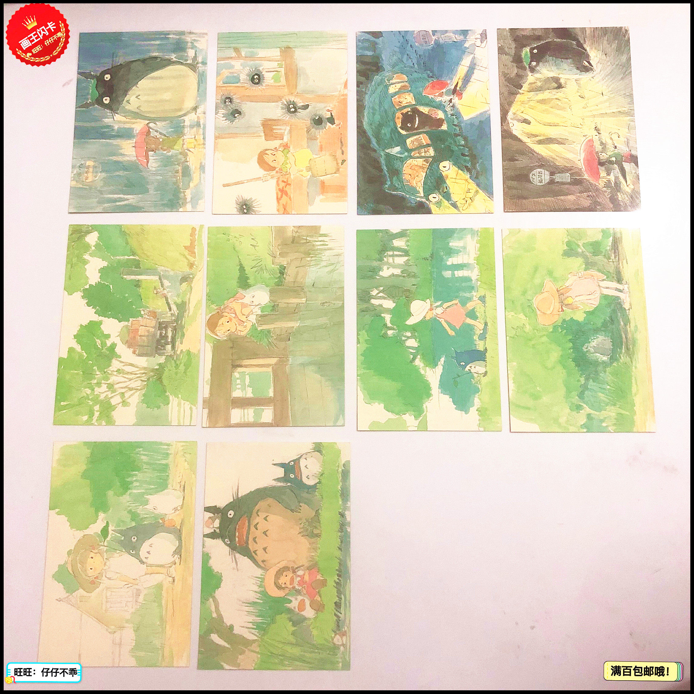 宫崎骏作品日版龙猫明信片