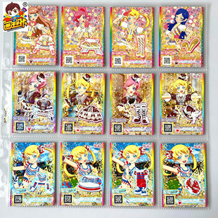 【画王】美妙频道 日版台机卡 游戏卡牌 SR闪卡 4件套装 萌黄绘萌