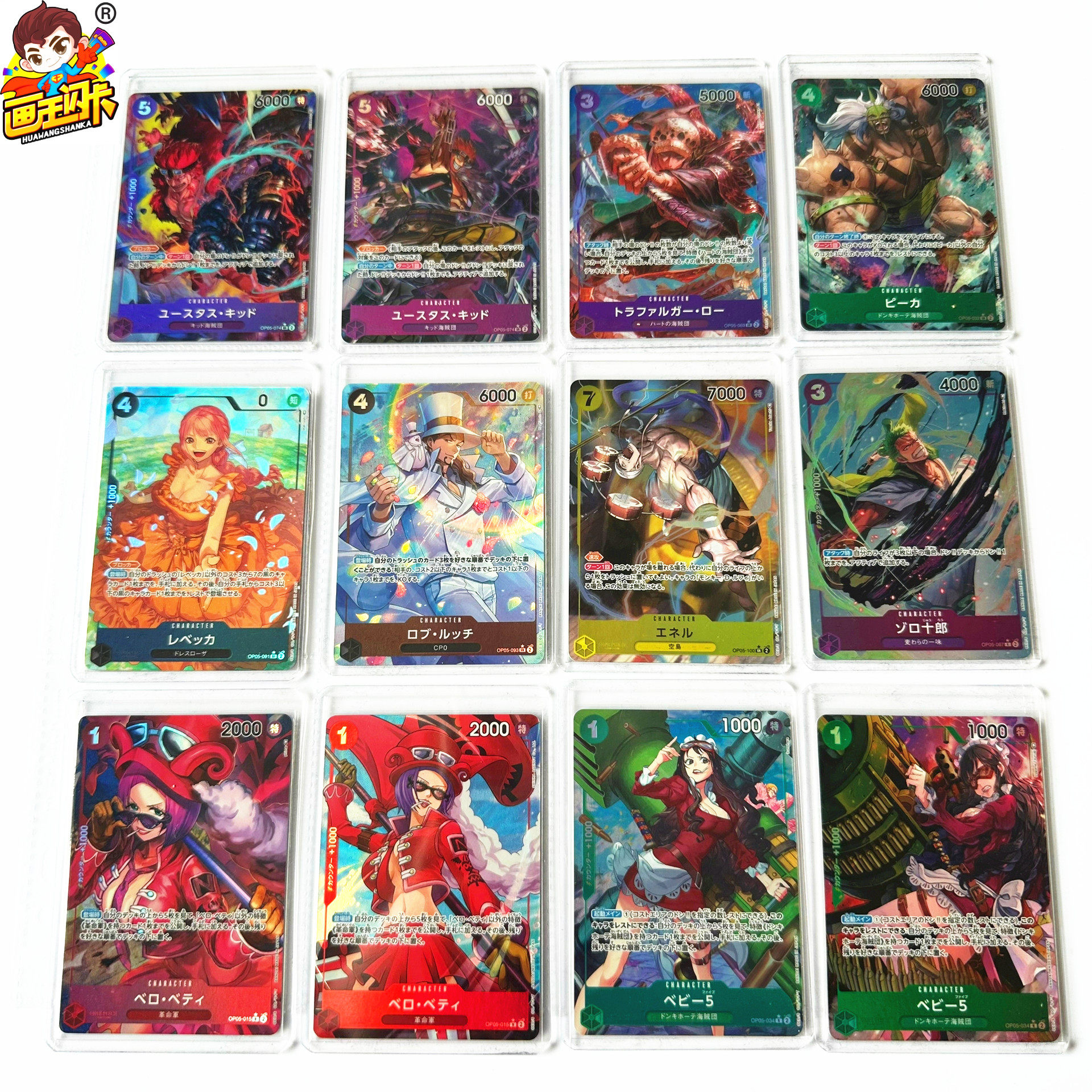 海贼王日版OPCG游戏卡异画闪卡