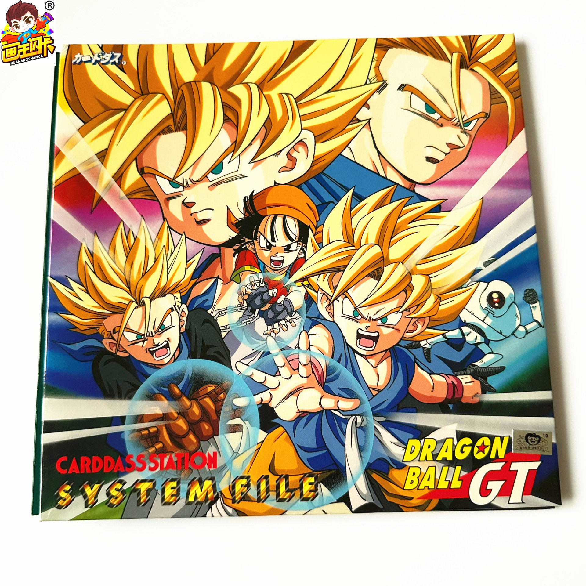 龙珠90年代中古卡册收纳卡牌本
