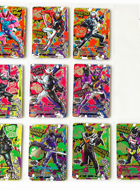 【画王】假面骑士 游戏街机卡牌 RM1弹 CP闪卡 Vice 利维斯 Revi