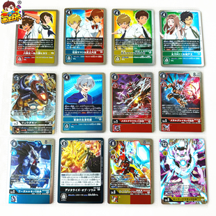 【画王】数码宝贝 暴龙 DTCG游戏卡牌 片 R闪卡 石田大和武之内空