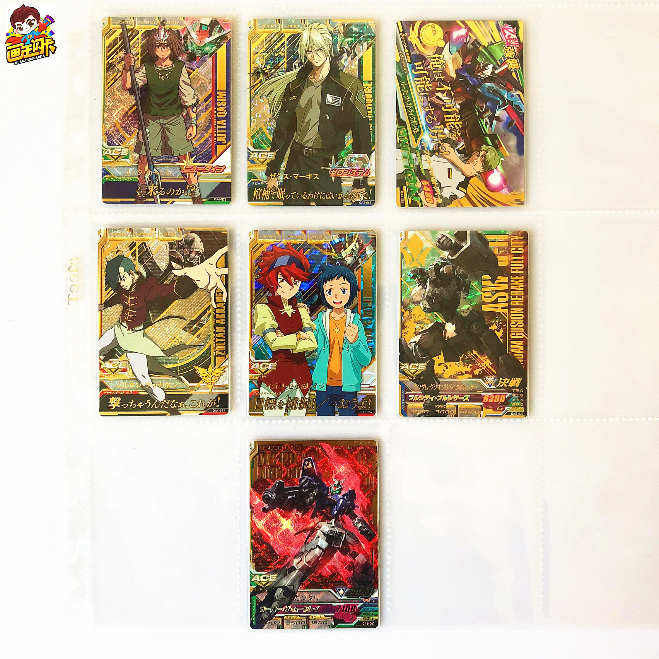 【画王】高达Tryage 日版 街机游戏卡牌 P闪卡 积古斯 moon月敢达